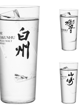 玩创酒匠日式超薄柯林杯长饮杯威士忌杯鸡尾酒杯嗨棒HighBall酒杯