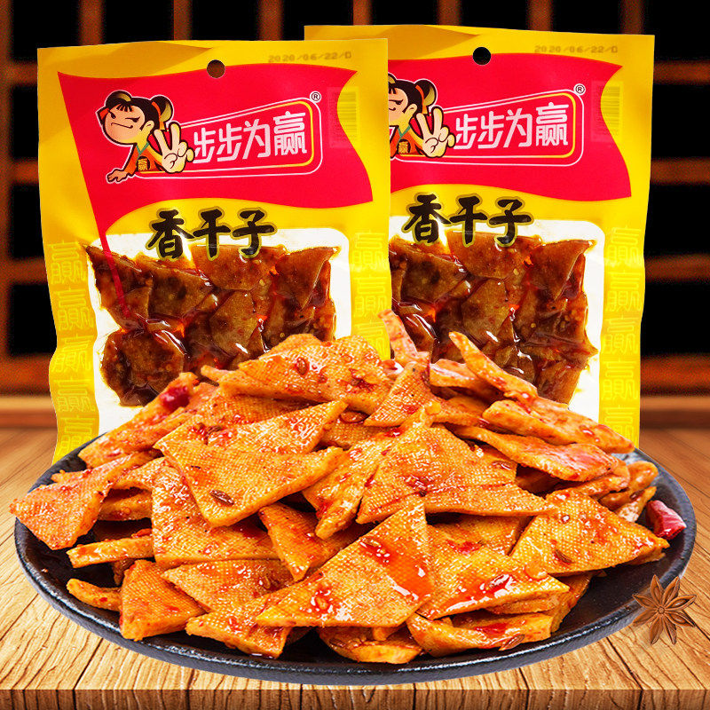 步步为赢香干子年货麻辣香辣豆皮豆干湖南特产豆腐干休闲零食小吃