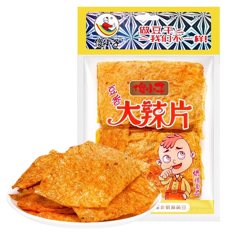 傻小子香干辣条零食麻辣豆干儿时香辣小零食小吃香豆卷大辣片豆皮