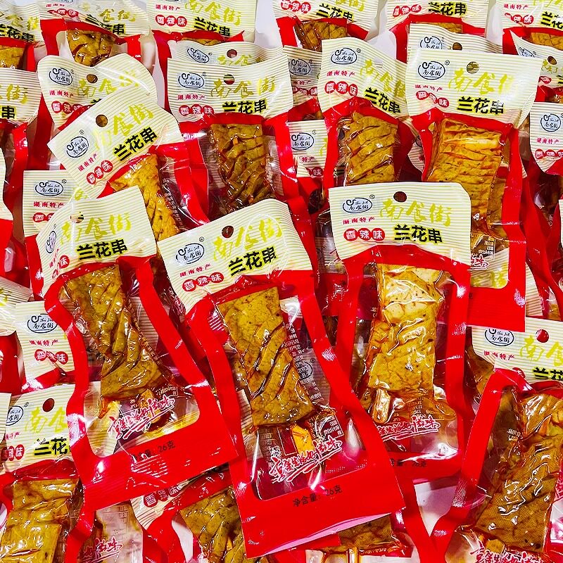 南食街兰花串湖南特产正宗武岗豆干麻辣香辣休闲零食品小包装小吃