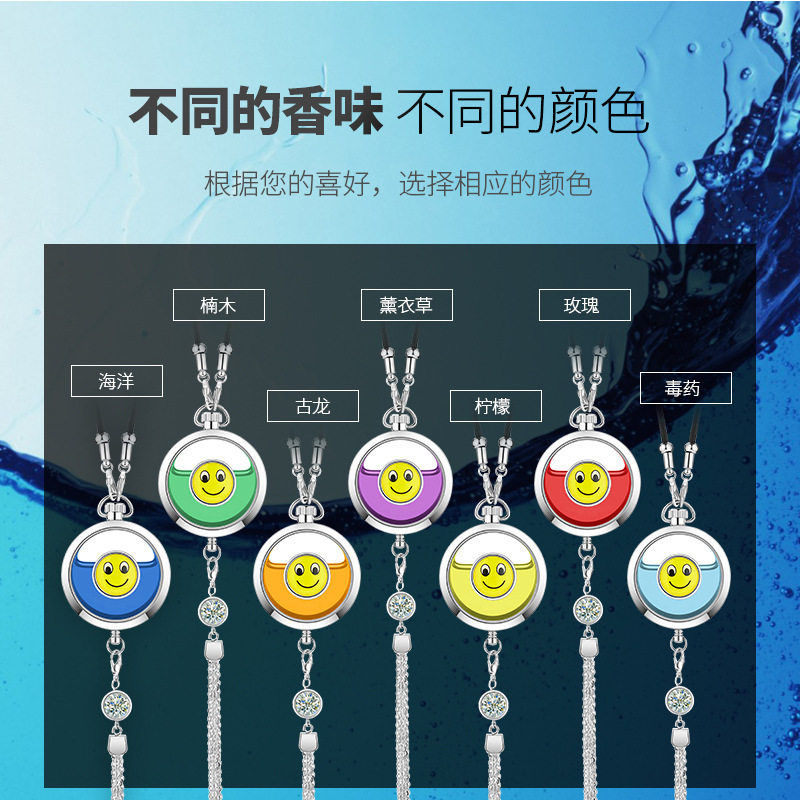 专用车载香水汽车内香薰挂件持久淡香氛女高档车用摆件男专用,汽车用品/电子/清洗/改装,车挂,淘宝优惠券,粉丝福利购,淘宝优惠卷