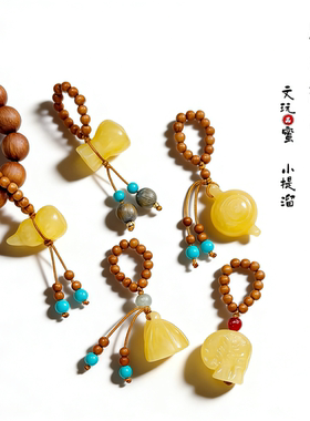 天然橄榄核跑环二代蜜蜡树脂配件