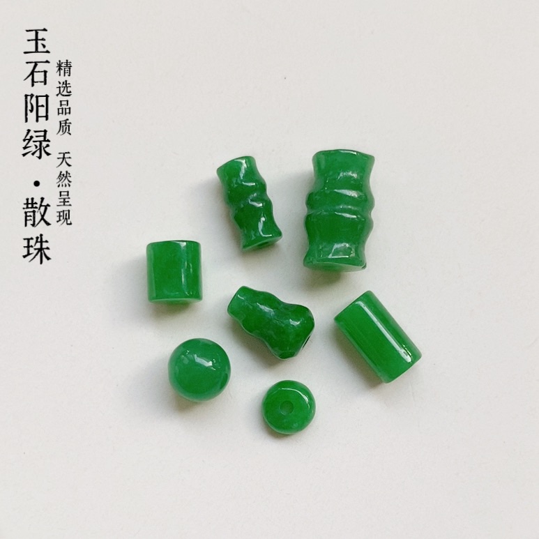 天然玉石阳绿diy散珠 手链隔珠配饰隔片葫芦项链编绳配件手作材料