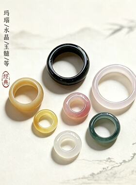 天然蜜蜡和田玉跑环手链配件 翡翠跑圈南红面包圈手持文玩diy配饰