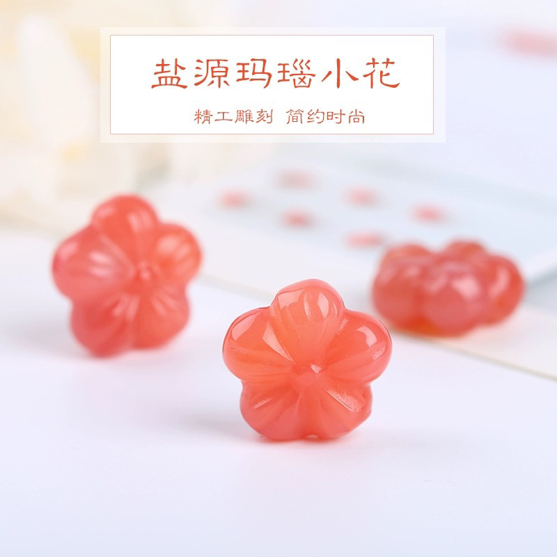 南红梅花雕刻通孔 盐源手链手串手工编织diy配件配饰天然原矿玛瑙