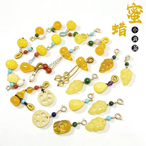 天然保真蜜蜡小提溜手串吊坠