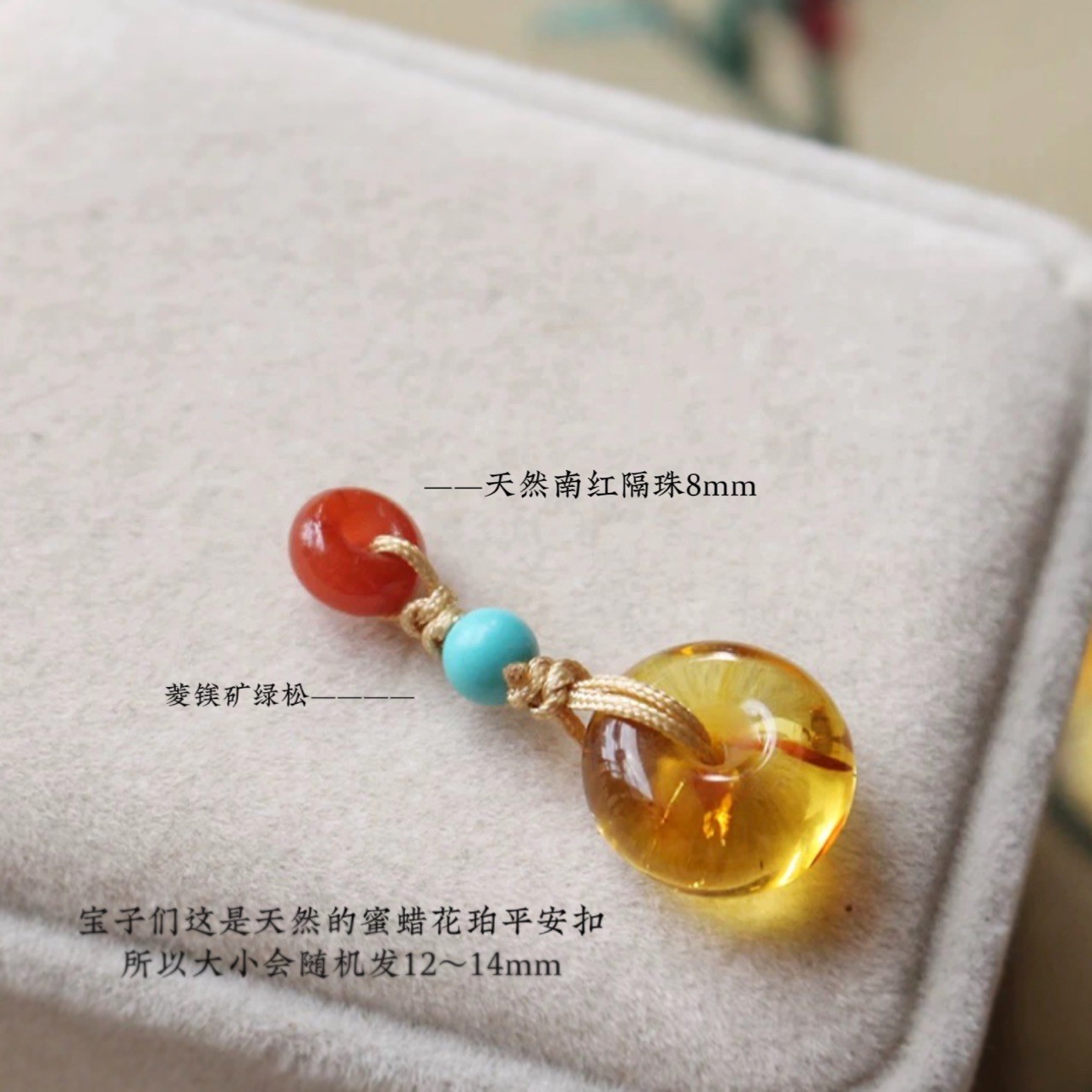 天然原矿蜜蜡平安扣小吊坠配饰DIY手工材料文玩小饰品简约925银