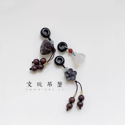 黑玛瑙隔珠无患子手串吊坠如意莲蓬挂件手链diy配饰配件 国风饰品