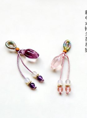 新中式琉璃兰花流苏吊坠