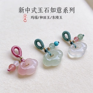 和田玉如意吊坠 南红玛瑙玉髓配饰DIY手串配件小提溜压襟手作滴溜