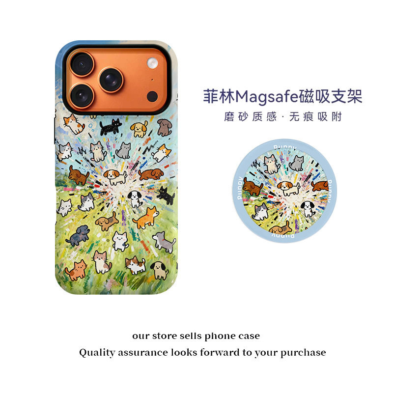 爆炸动物磁吸菲林二合一适用苹果16手机壳耐磨15新款防摔双层卡通保护套17promax磨砂质感磁吸支架17猫咪图案