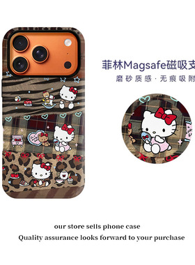 拼接豹纹凯蒂猫磁吸菲林二合一适用苹果17Air/16promax/15p手机壳17promax磨砂卡通风保护套17ProHelloKitty