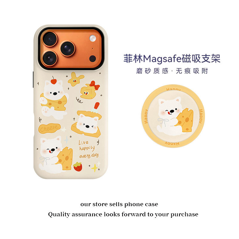 可爱奶酪小狗二合一适用磁吸支架iphone17Air/16pro手机壳15pro卡通可爱16promax硅胶软壳全包手机套17promax