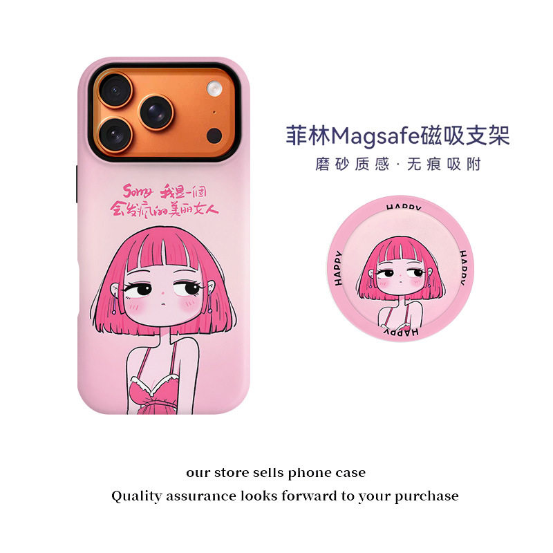 粉色短发女孩磁吸菲林二合一适用苹果17网红16手机壳耐磨防摔款15磨砂磁吸支架17promax卡通网红款可爱少女风