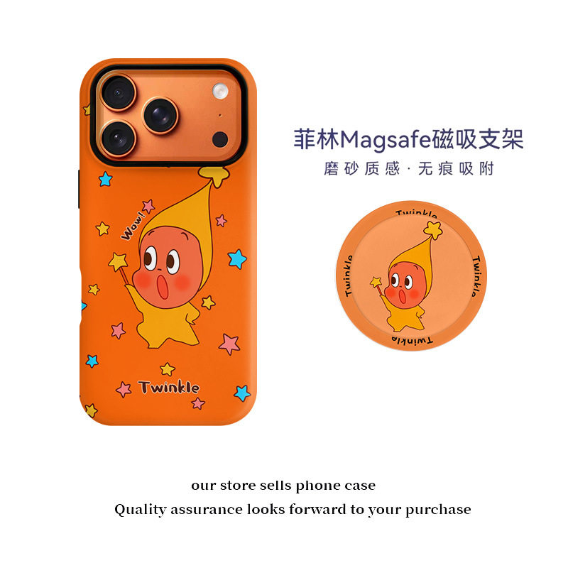 魔法星星卡通人菲林二合一适用苹果17Air/16pro手机壳15pro/14pro星星魔法人保护套17promax可爱卡通磁吸星人
