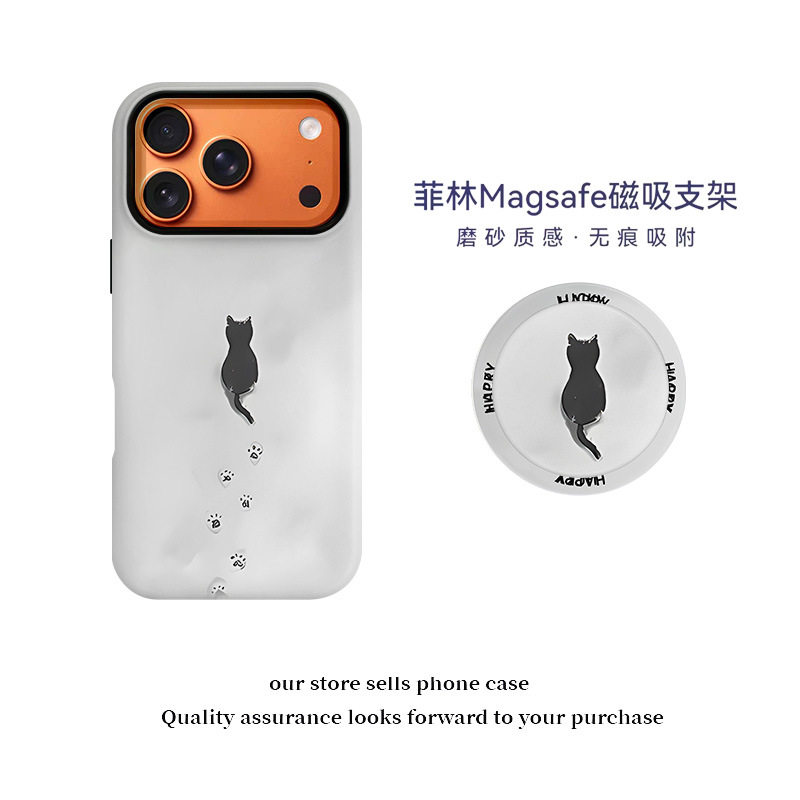 忧郁背影小猫适用iphone手机壳15/16promax/17Air磁吸菲林二合一磨砂质感磁吸支架17promax可爱风猫咪图案16