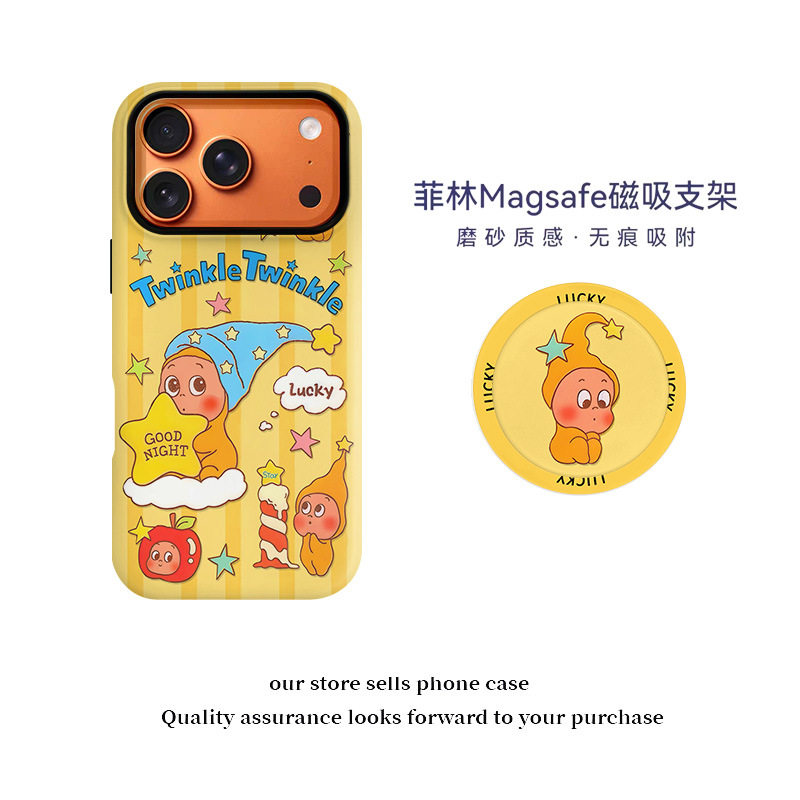 晚安星星人磁吸菲林二合一适用苹果17Air/16promax手机壳15p/14p女款可爱手机套17promax晚安星星小人保护套