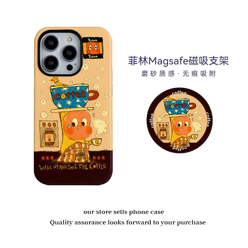 咖啡卡通人新款二合一适用苹果磁吸支架17Air/16p手机壳防摔耐磨16pro可爱少女心保护套15女款小人星星人日系