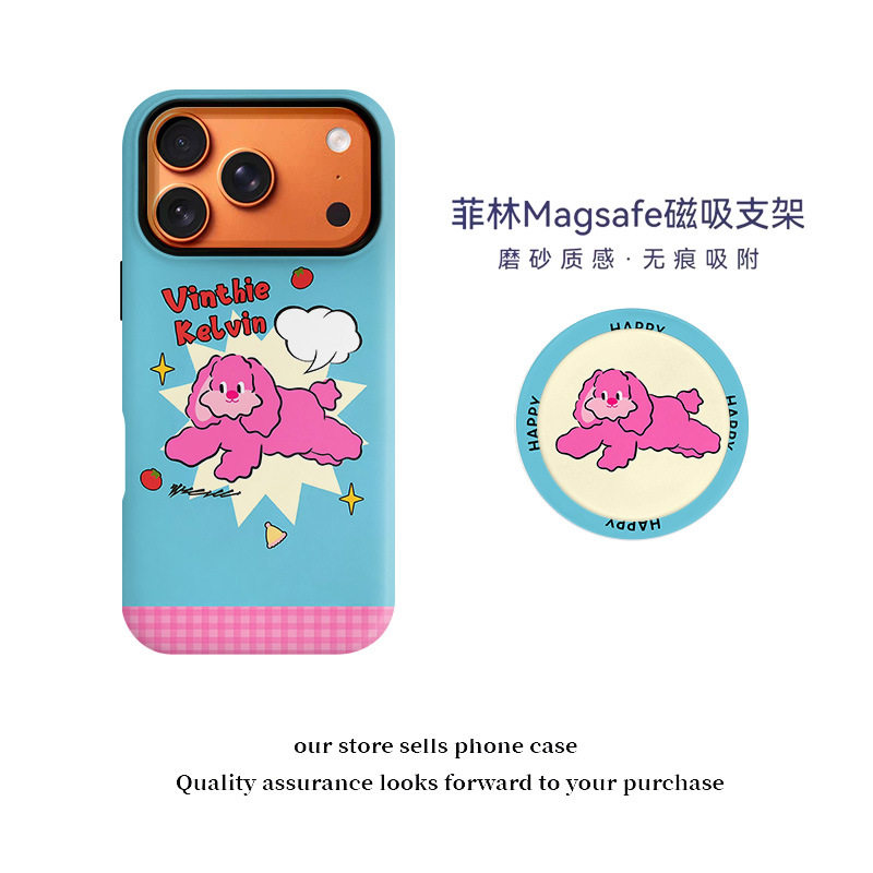 撞色卷毛狗磁吸支架菲林二合一适用全系苹果17手机壳16全包15plus卡通小狗17promax2025新款可爱磨砂小狗图案