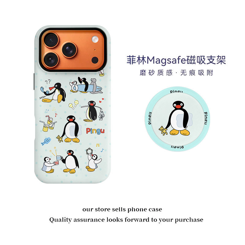 可爱企鹅乐园适用iphone手机壳17Air/16promax磁吸菲林二合一耐磨磁吸支架磨砂保护套17promax卡通企鹅图案15