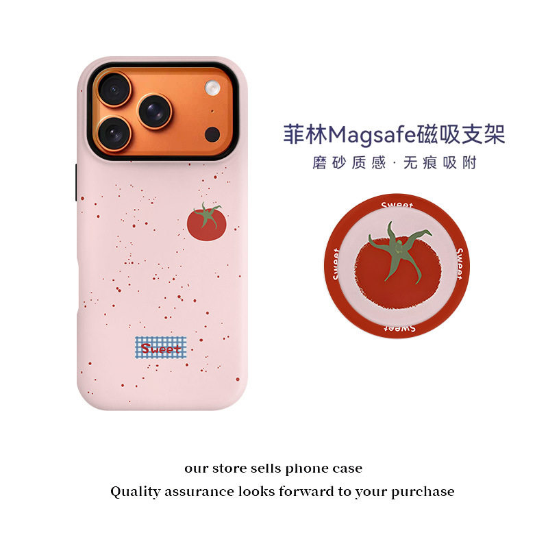 可爱番茄磁吸菲林二合一适用苹果新款17pro全包16pro手机壳防摔软边硬背17promax渐变色ins风番茄图案保护壳