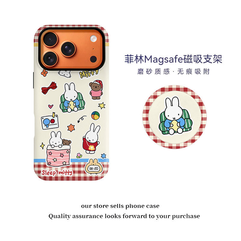 米菲兔合集磁吸菲林二合一适用苹果手机壳17网红16plus新款全包磁吸支架17promax可爱卡通萌宠图案兔子保护套