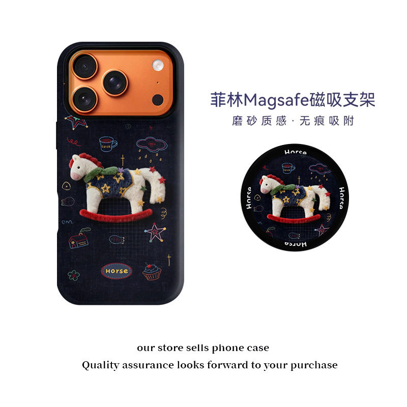新款毛绒木马磁吸菲林二合一适用苹果手机壳16/15/14全包保护耐磨磨砂质感磁吸支架17promax卡通风新年马造型