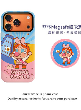 泡泡糖哭娃磁吸菲林二合一适用苹果17Air/16promax/15pro手机壳17PM/16/15/14女款可爱卡通保护壳小红书同款