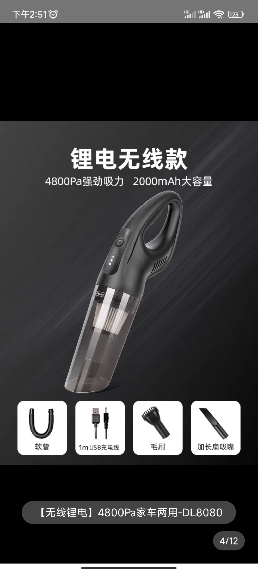 询价得力工具车载吸尘器车用无线充电汽车家用手持有线小型车议价