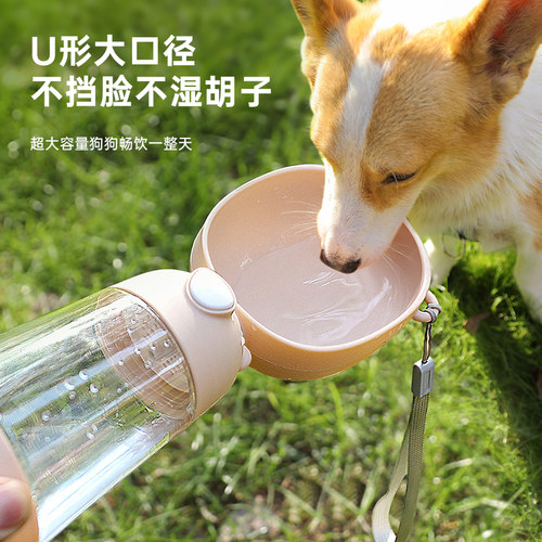 狗狗外出水杯便携式喝水器狗水壶宠物随行杯小狗户外饮水出门喂水