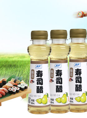 昭宇寿司醋100ml 紫菜包饭台湾饭团寿司工具套装寿司材料满包邮