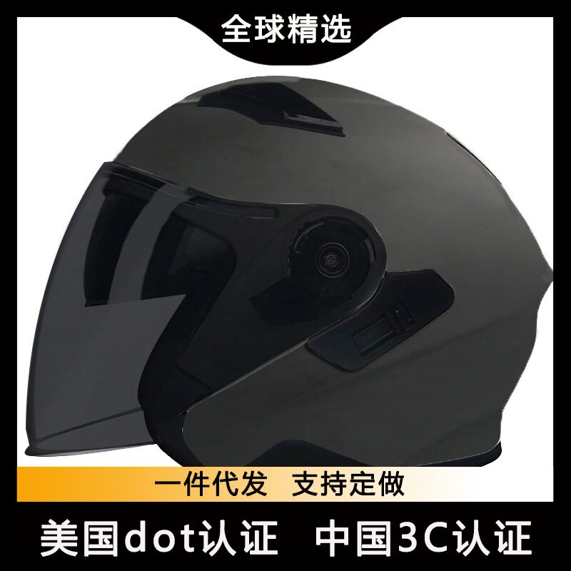 3C认证骑士头盔男女摩托车半盔特大码66大头围电动机车踏板车