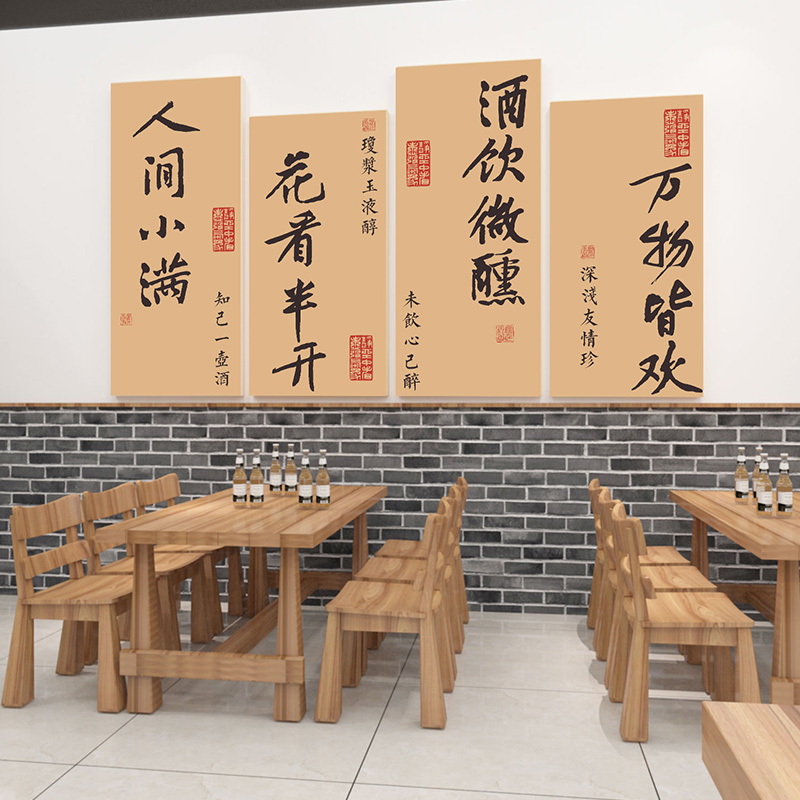 工业风烧烤店布置墙贴大排档场景布置创意贴画火锅店背景墙装饰画图片
