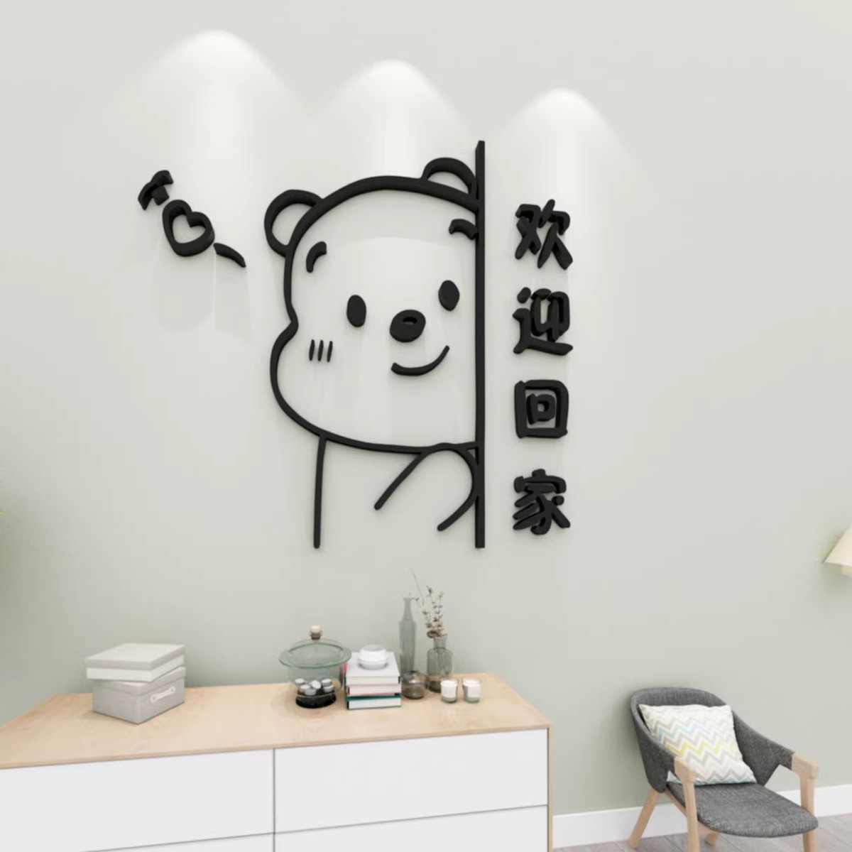 欢迎回家门口仪式感创意氛围布置贴电梯入户玄关墙面高级感装饰画