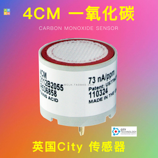 4CM 英国City 一氧化碳 传感器 CO 电化学 三电极 煤矿 气体检测