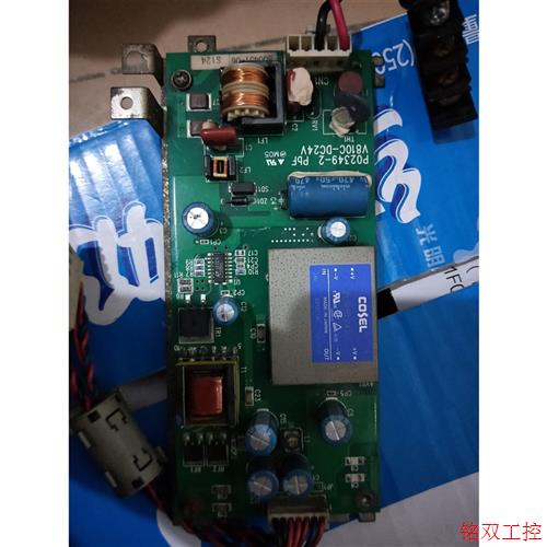 议价直拍不发:触摸屏V810CD/V810iCD电源板P02349-2