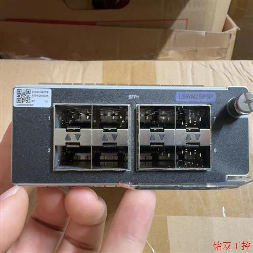 议价直拍不发:(请询价)华三/H3C  LSWM2SP8P 8端口万兆SFP+扩展