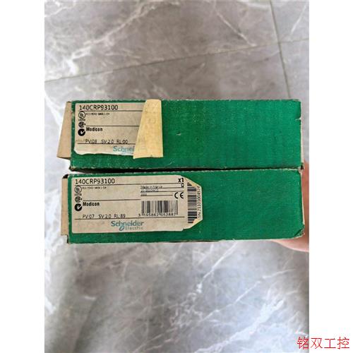议价直拍不发:询价施耐德 140CRP93100 全新标码一致,全新拆封