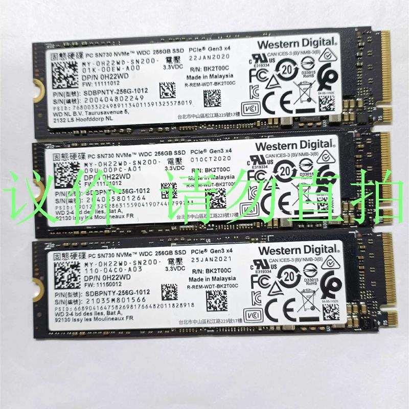 议价直拍不发：议价全新拆机 西数sn730 256 2280 m2