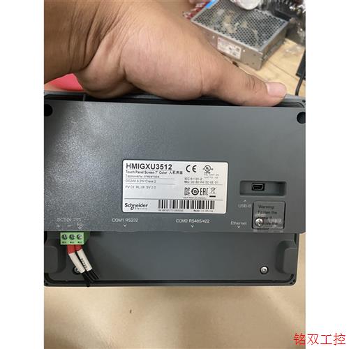 议价直拍不发:4个施耐德HMIGXU3512