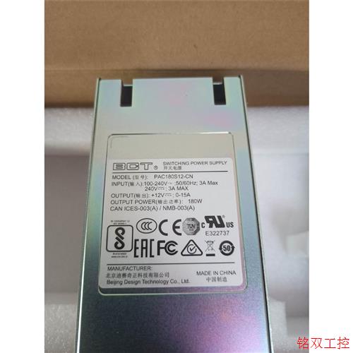 议价直拍不发:议价!全新原包PAC180S12-CN 180W交流电源模块
