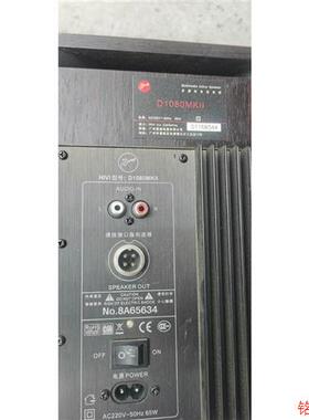 议价直拍不发:议价!惠威HiVi D1080MKII+ 无线蓝牙音箱 2.0声道