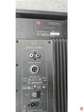 议价直拍不发:议价!惠威HiVi D1080MKII+ 无线蓝牙音箱 2.0声道