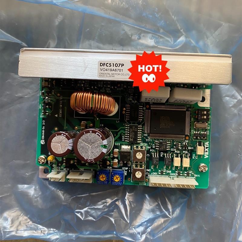 议价直拍不发：东方 驱动器 DFC5107P 全新无包装库存货 一个