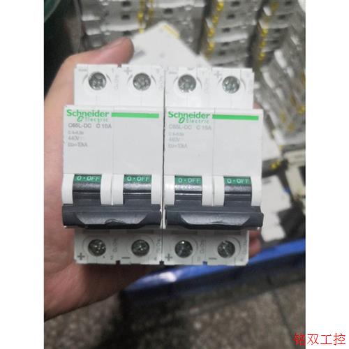 议价直拍不发:询价施耐德直流断路器C65L-CD品牌型号:DC C10A,C