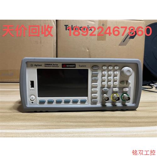 议价直拍不发:议价售安捷伦/是德科技33622A:120 MHz 频率范