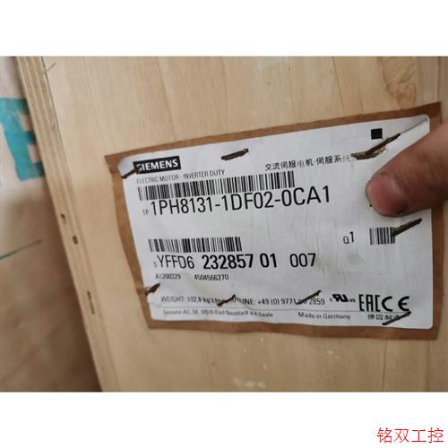 议价直拍不发:议价主轴伺服电机1PH8131-1DF02-0CA14