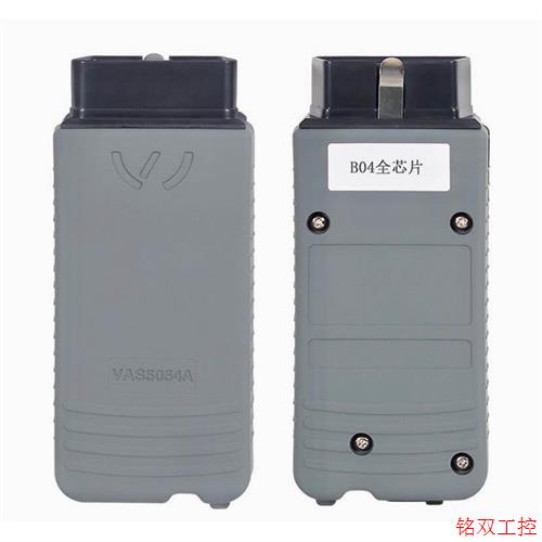 议价直拍不发:询价5054A蓝牙诊断头VAS5054A出租大众斯柯达 隐刷