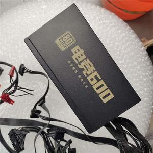 议价直拍不发：(议价)爱国者电竞600 金牌额定600w 全模组电源