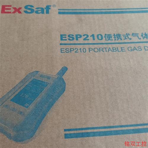议价直拍不发:【议价】ESP210便携式气体探测器,,探测硫化氢,